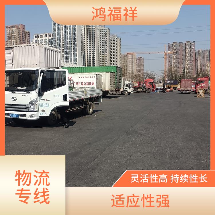 西安到黔东南物流电话