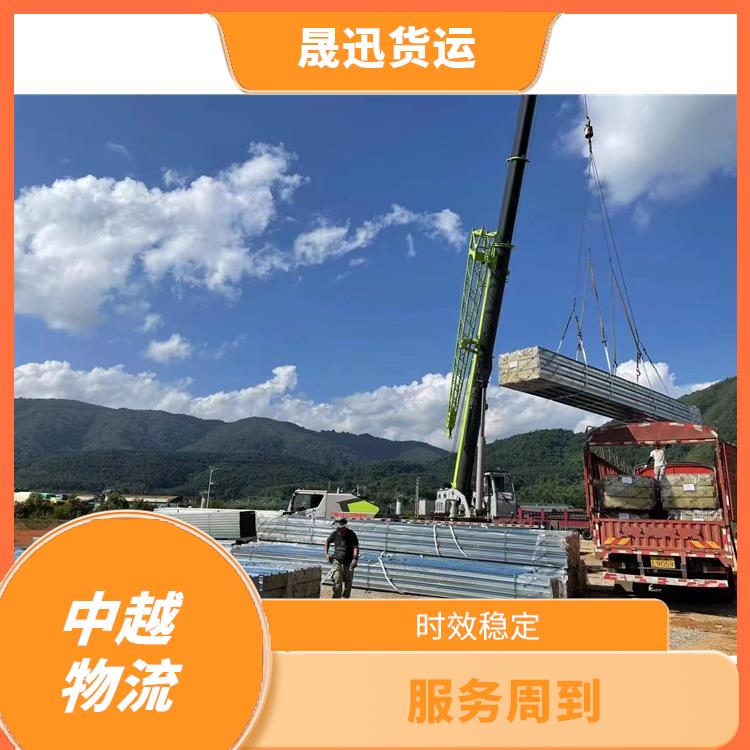 凭祥口岸越南越南老街运输业务公司 时效稳定 缩短运输时间