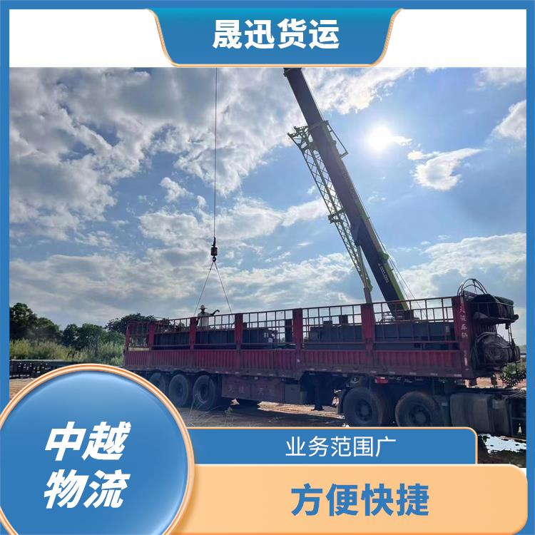 凭祥口岸越南设备运输 服务周到 方便快捷 可靠性好