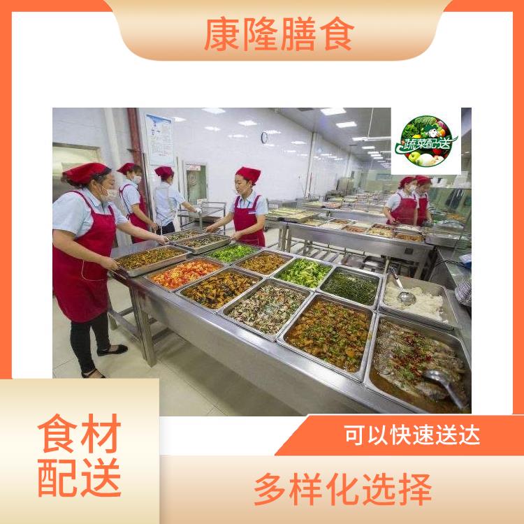东莞石龙镇食材配送服务站 搭配均匀 无需亲自管理