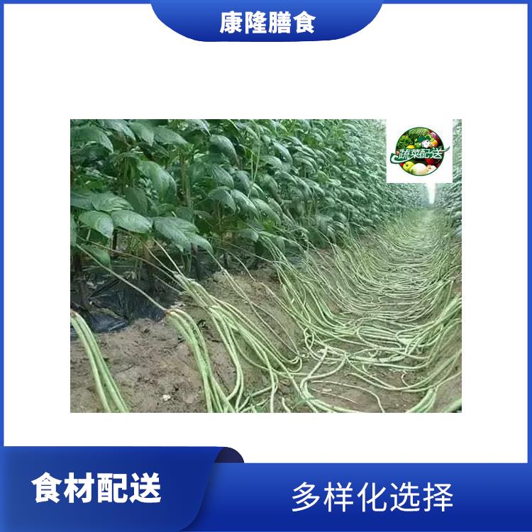 东莞盐田坪山食材配送公司 配送时间较短 多样化选择