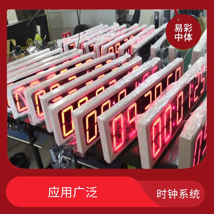 南陽標準同步時鐘系統(tǒng)廠家 時間精度高