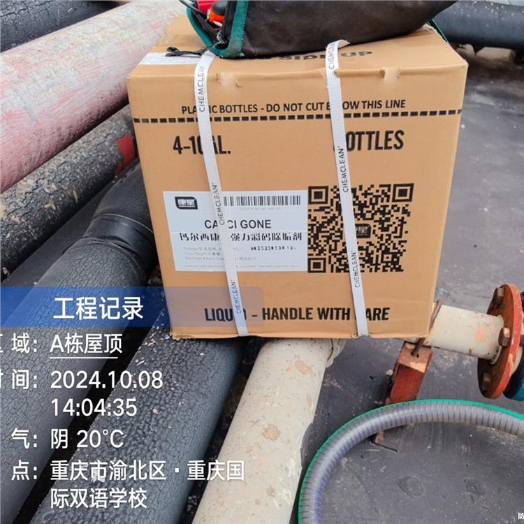 南充空气能热泵机组维保