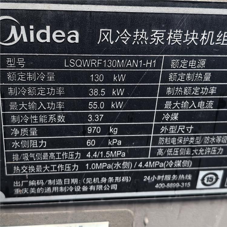 两江新区酒店能源托管电话 热情服务 重庆江之岛
