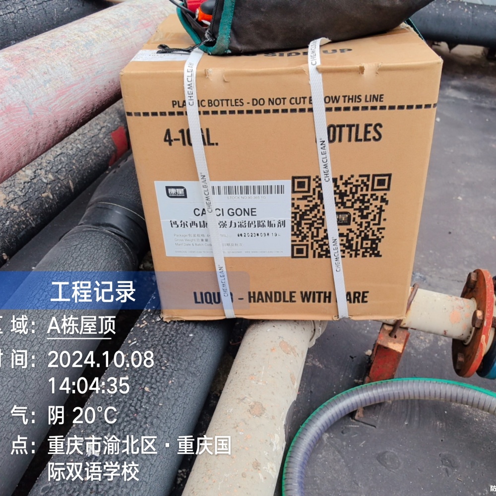 南充空气能热泵机组维保