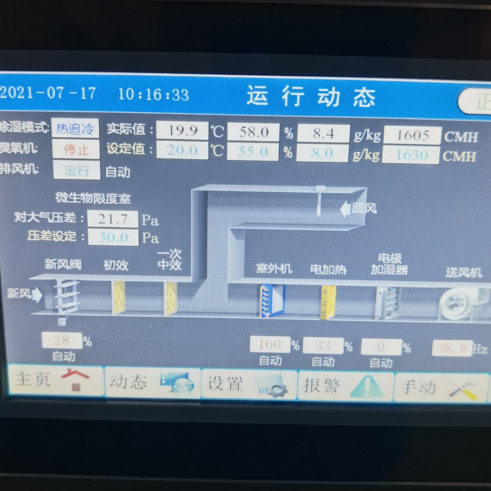 德宏模块机维修保养公司
