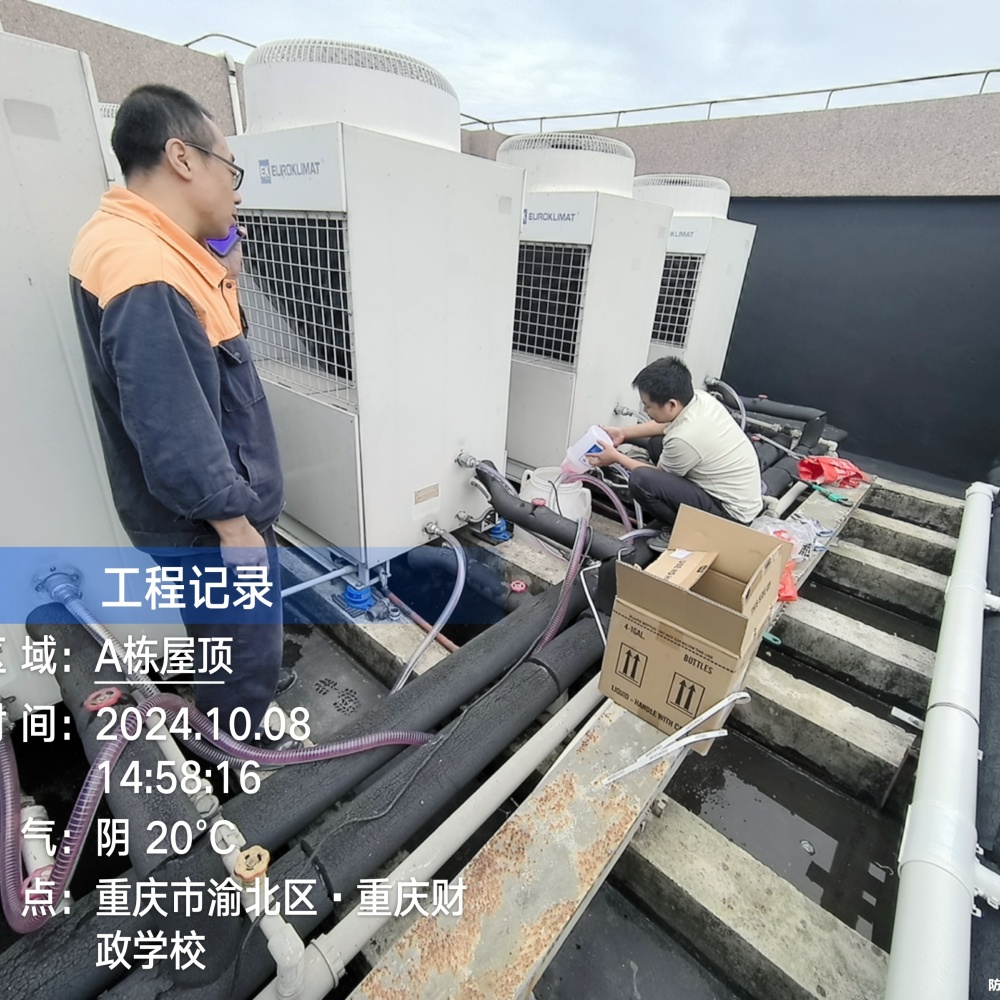 万州区约克模块机维修