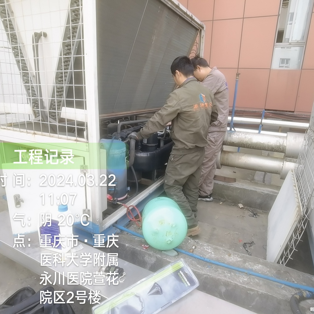 乐山模块机维修保养电话