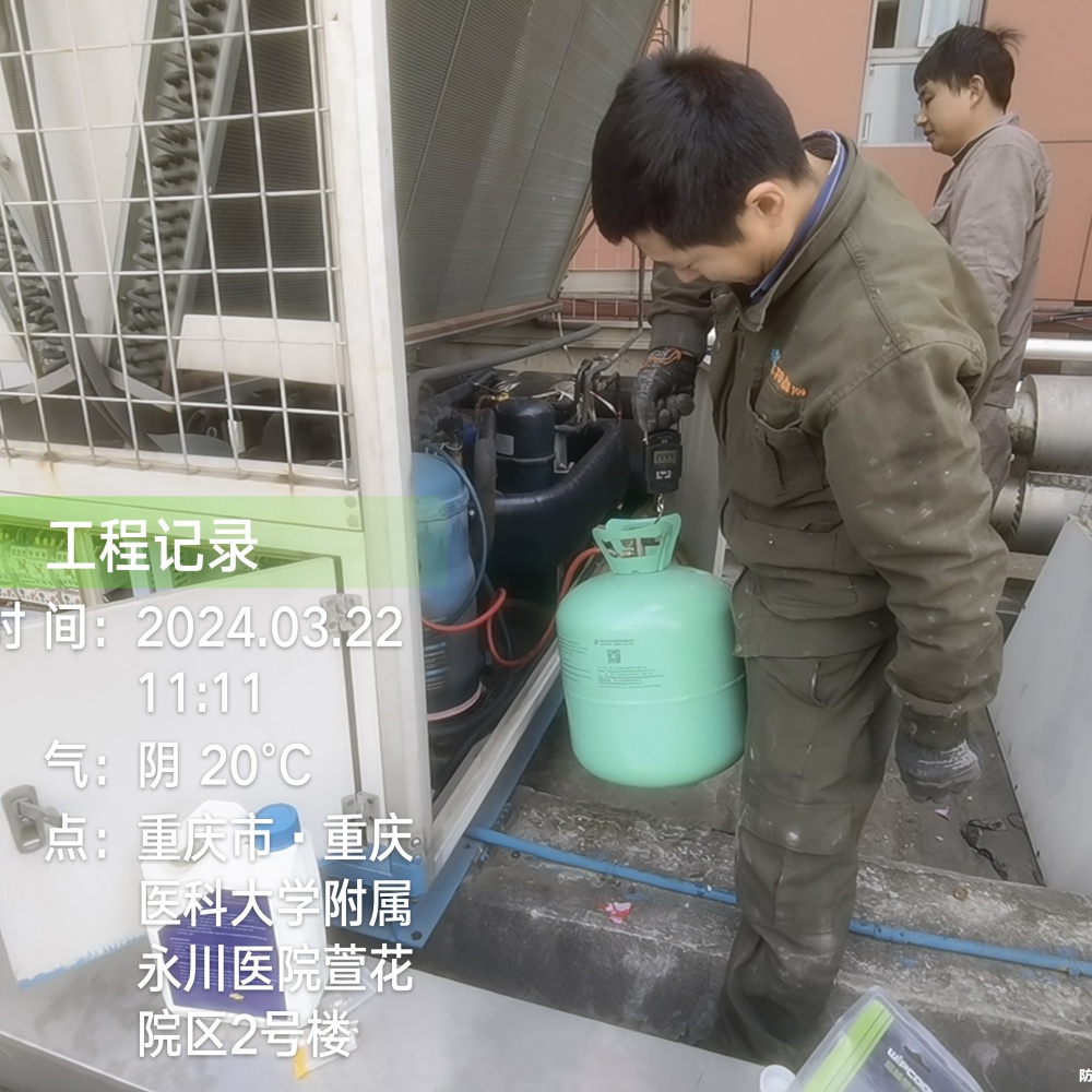 万州区约克模块机维修