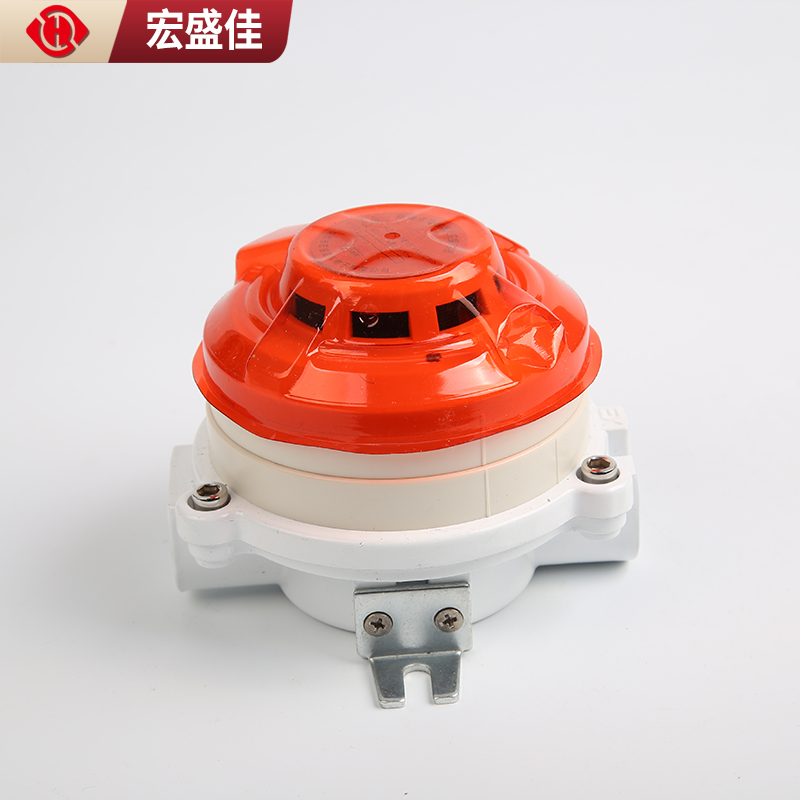 抗电磁干扰防爆型感烟火灾探测器含栅烟雾传感器报警器开关量