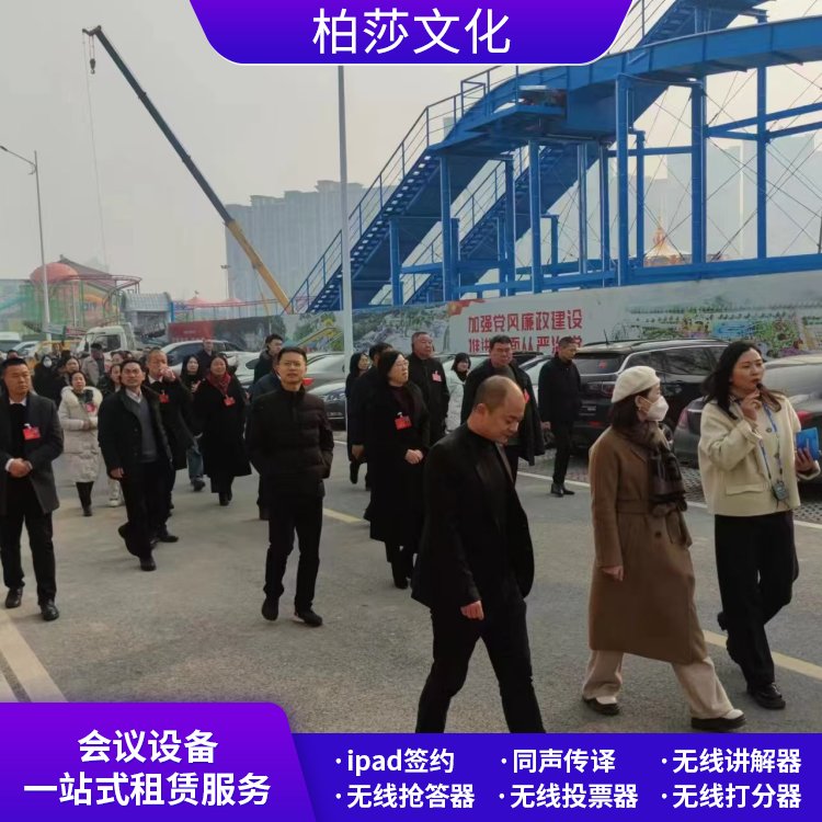 日照无线讲解器租赁 体积小巧挂脖式