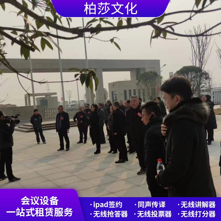 日照无线讲解器租赁 体积小巧挂脖式