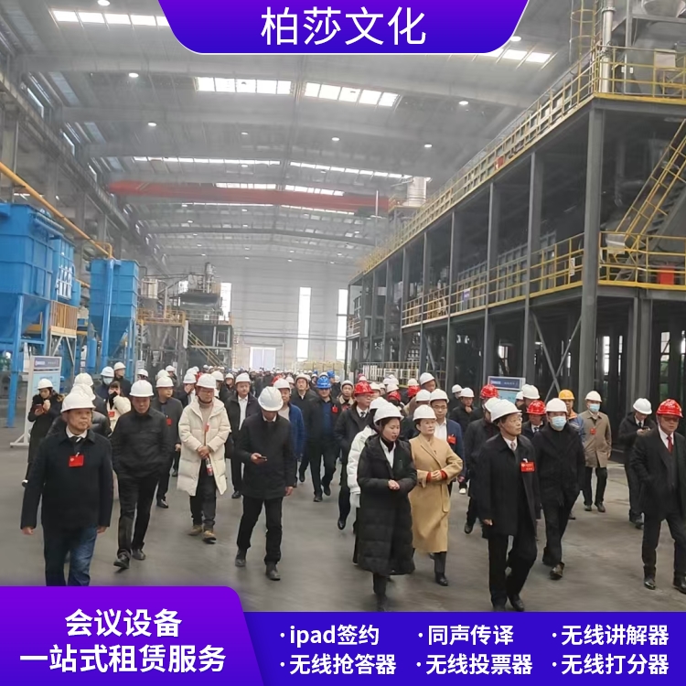 遂宁无线讲解器租赁 机身小巧待机长