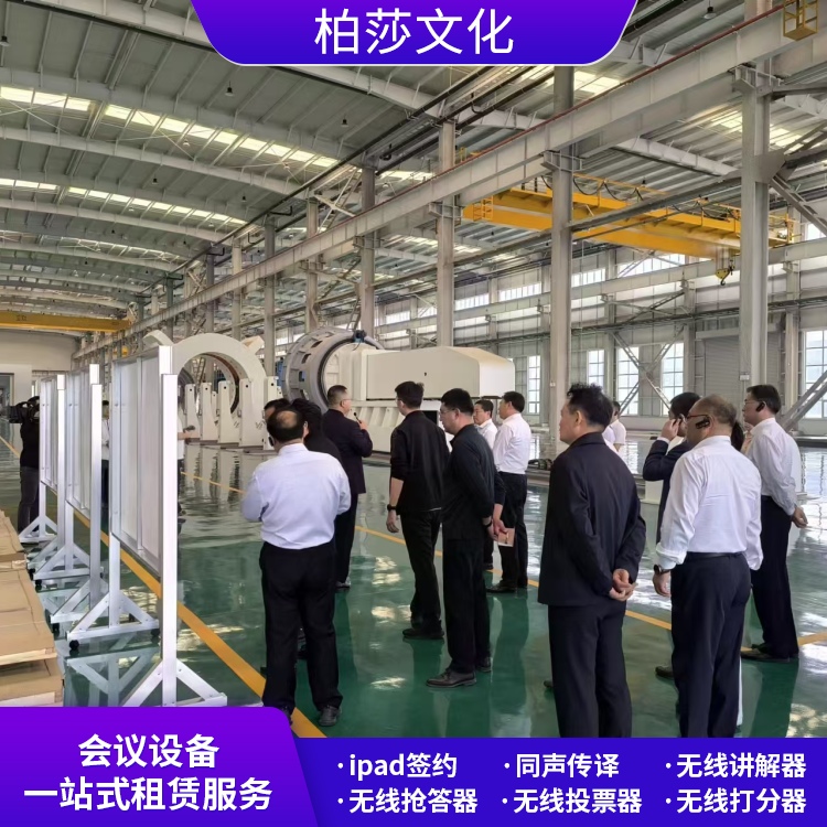 绍兴无线解说器出租 全国出租讲解器