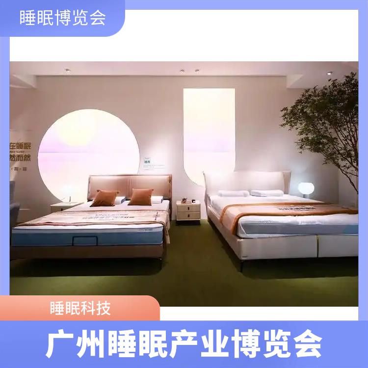 广州睡眠产业博览会 助眠膏 一站式展台设计
