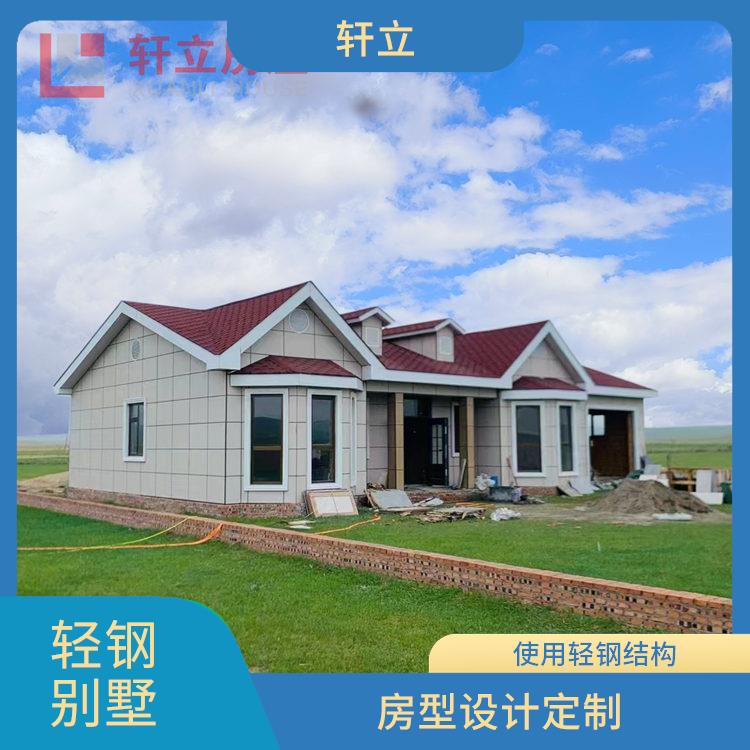 天津钢结构别墅 设计公司 河北轩立房屋建设