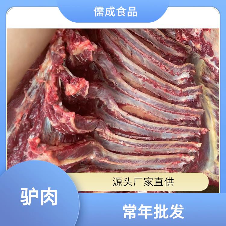 生驴肉 锦州供应驴肉 电话