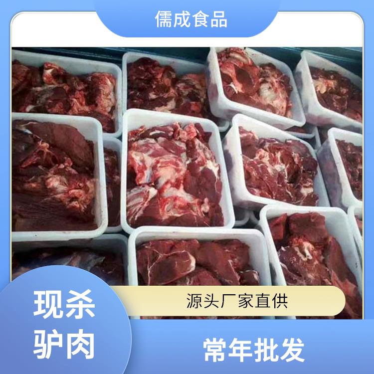 驴下水 宁德供应鲜驴肉 批发商