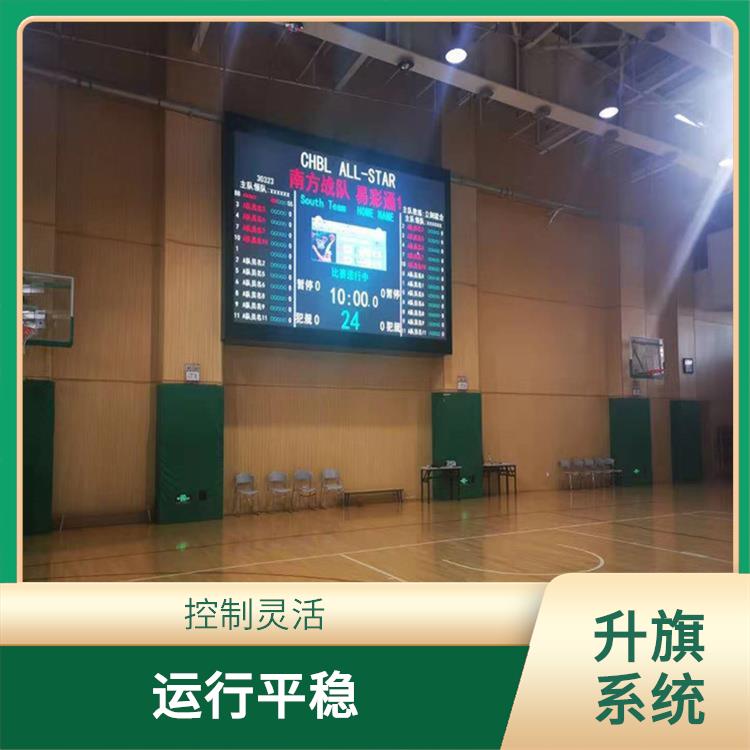 晋城自动升旗系统 远程控制和管理