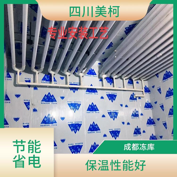 雅安冷藏庫(kù) 萬(wàn)源冷藏保鮮庫(kù)設(shè)備 農(nóng)產(chǎn)品基地
