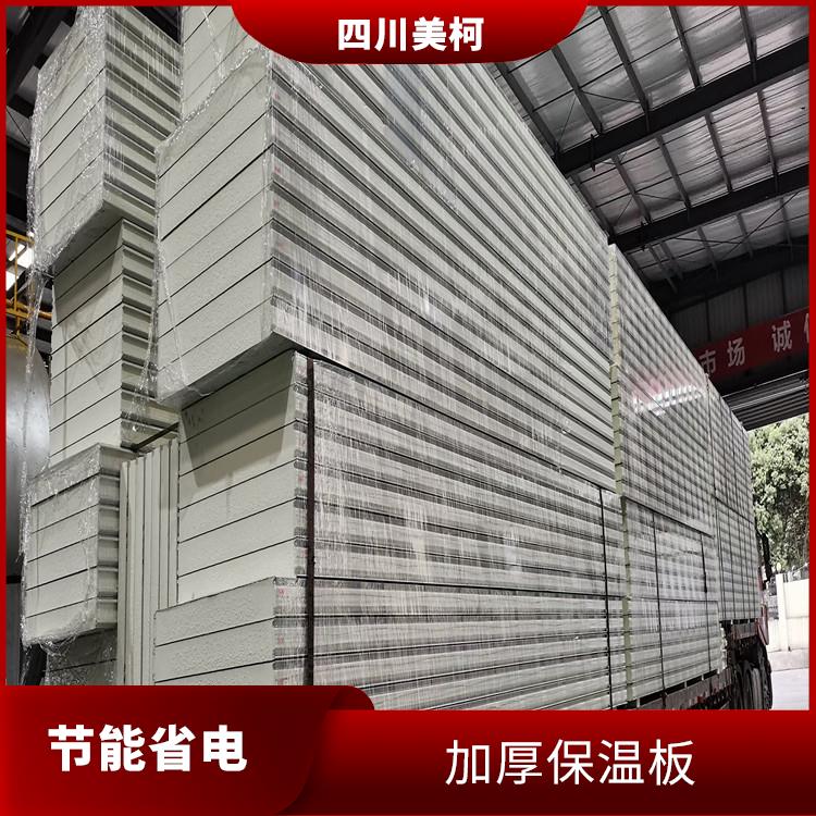 天全雙溫庫安裝 雅安小型冷庫安裝 報價表