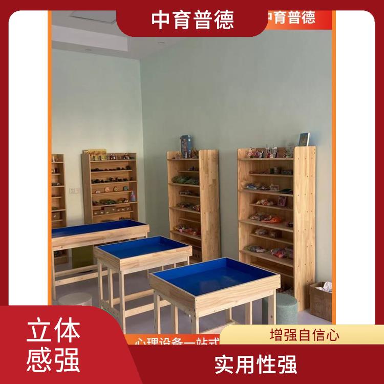 实现自我接纳 长沙心理沙盘设备定制