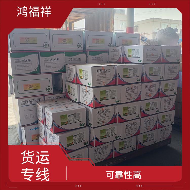 西安到白城货运电话 综合运输系统较为完善 方便快捷
