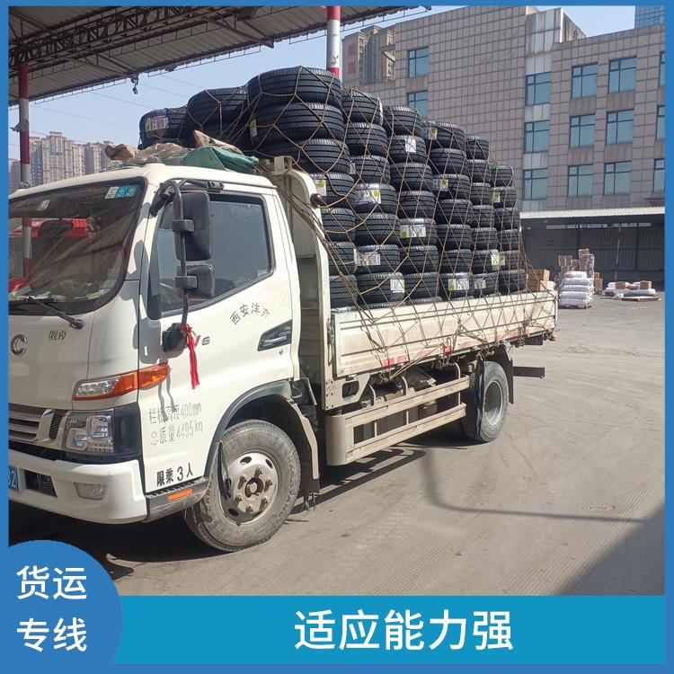 西安到舟山货运电话 一站式运输 可靠性高