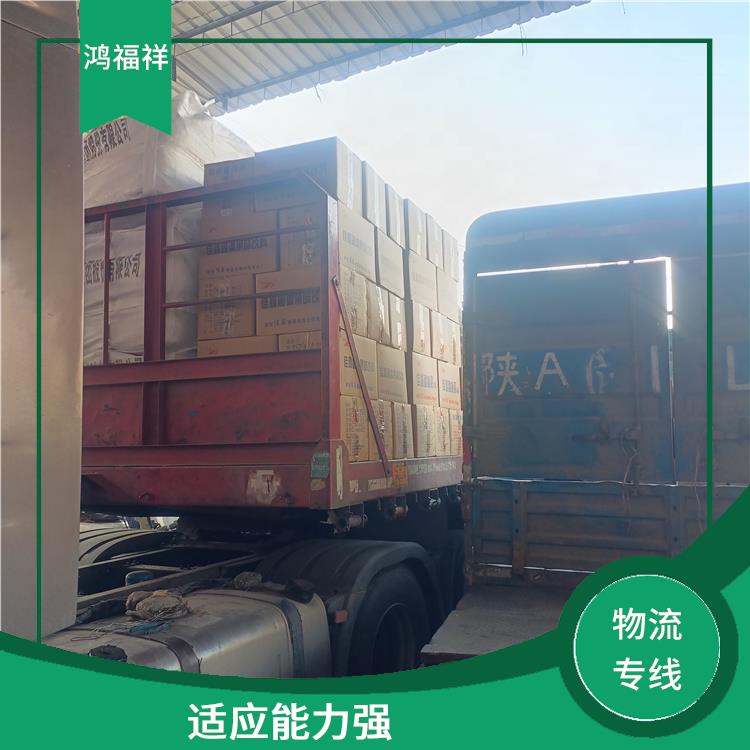 西安到陇南物流专线