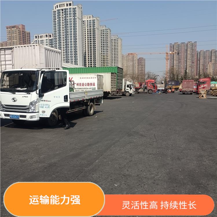 西安到陇南物流专线