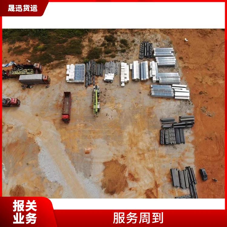 瑞丽口岸老挝货场报关 运价率计算准确 随叫随到