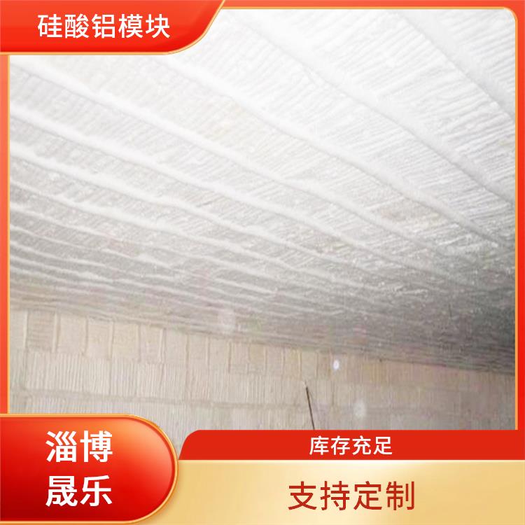 硅酸鋁高鋁模塊 標準毯硅酸鋁含鋯模塊多錢一立方