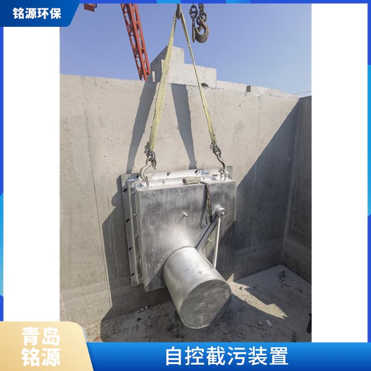 自控截污装置控源截污费用 雨水弃流排污