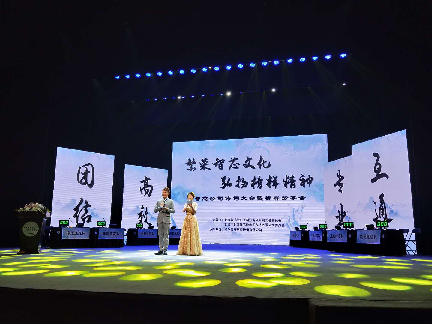 南京无线抢答器租赁