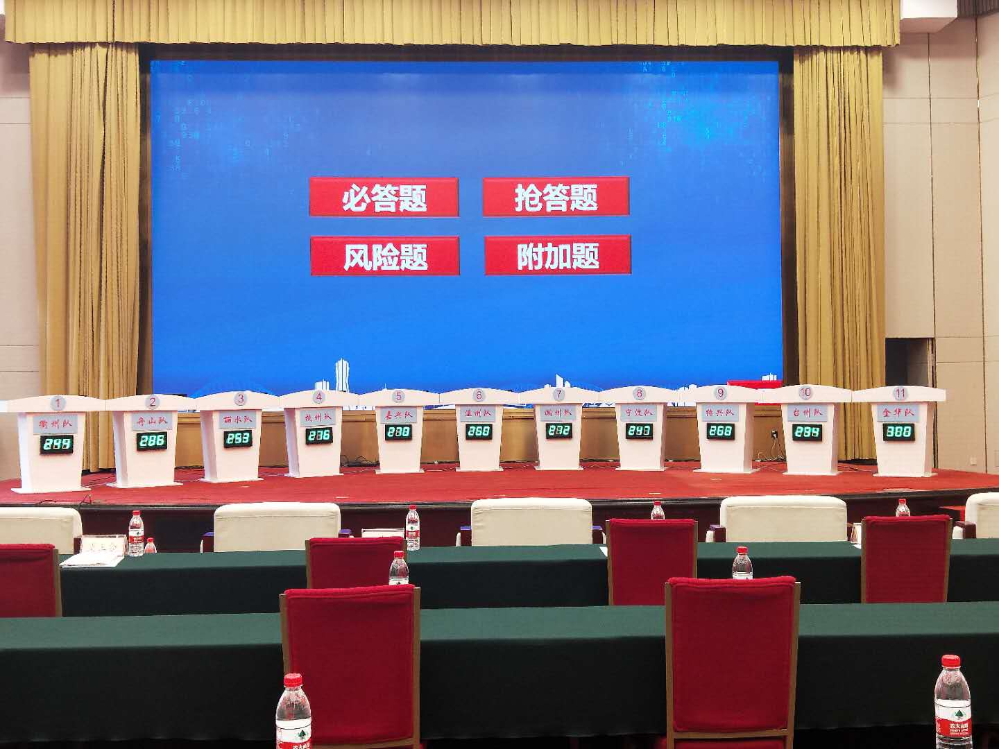 丽水无线抢答器租赁