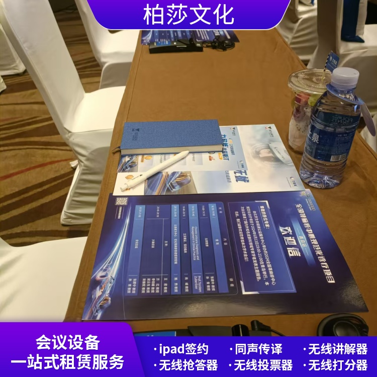 多语言同传设备租赁 适用范围广挂脖式