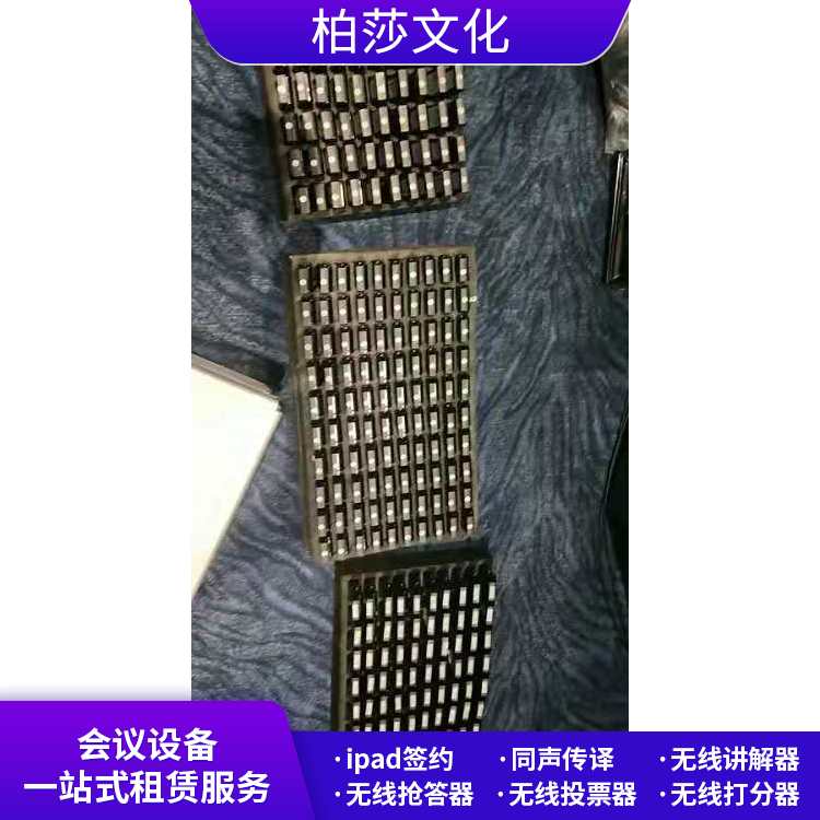 无线耳麦讲解器租赁 适用范围广挂脖式