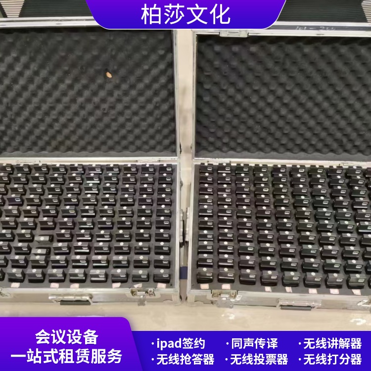 同传设备租赁 全国出租服务