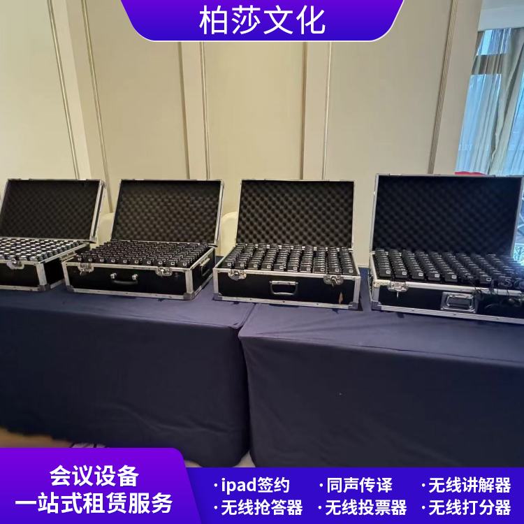 翻译设备出租 播放音乐方便携带精致蓝牙式