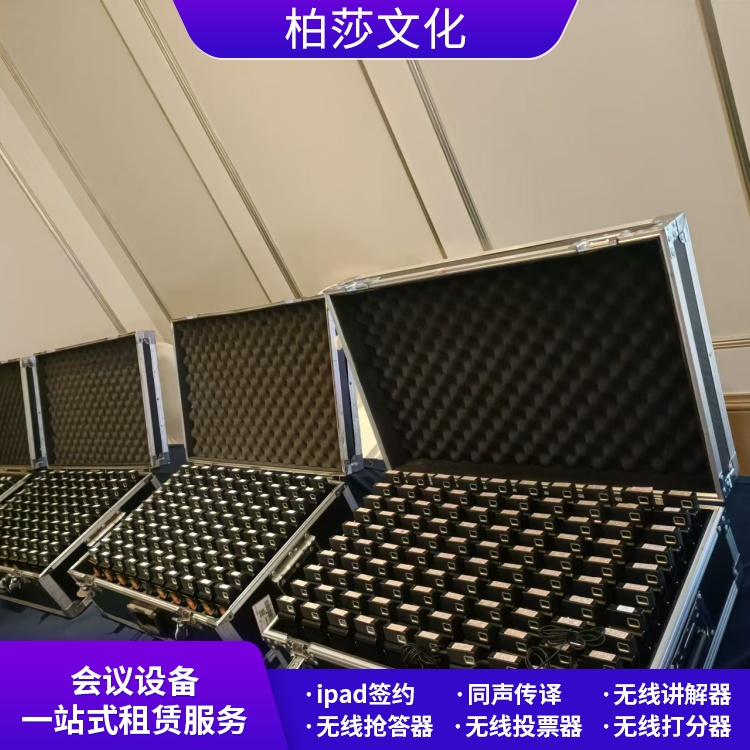 翻译设备出租 播放音乐方便携带精致蓝牙式