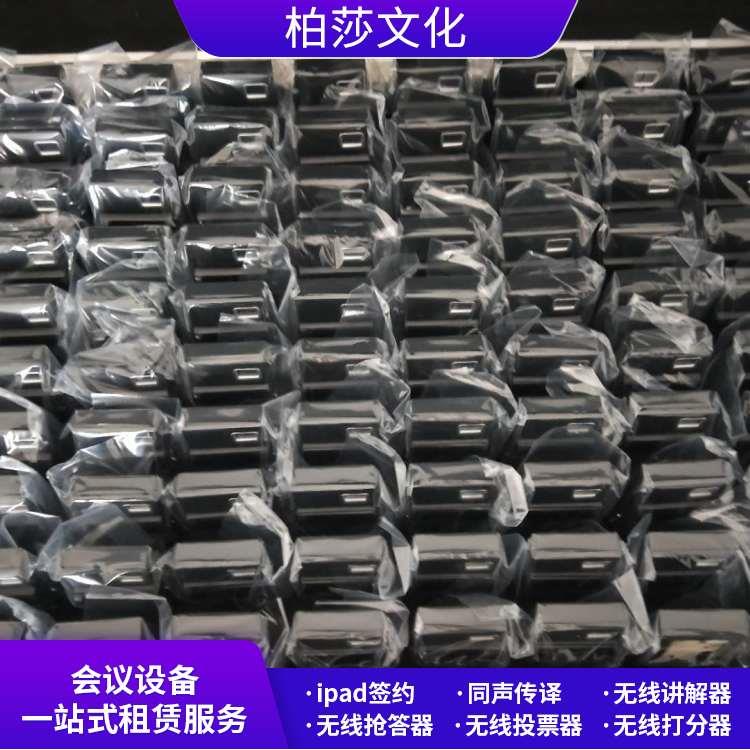 无线耳麦讲解器租赁 参观解说抗干扰使用寿命长