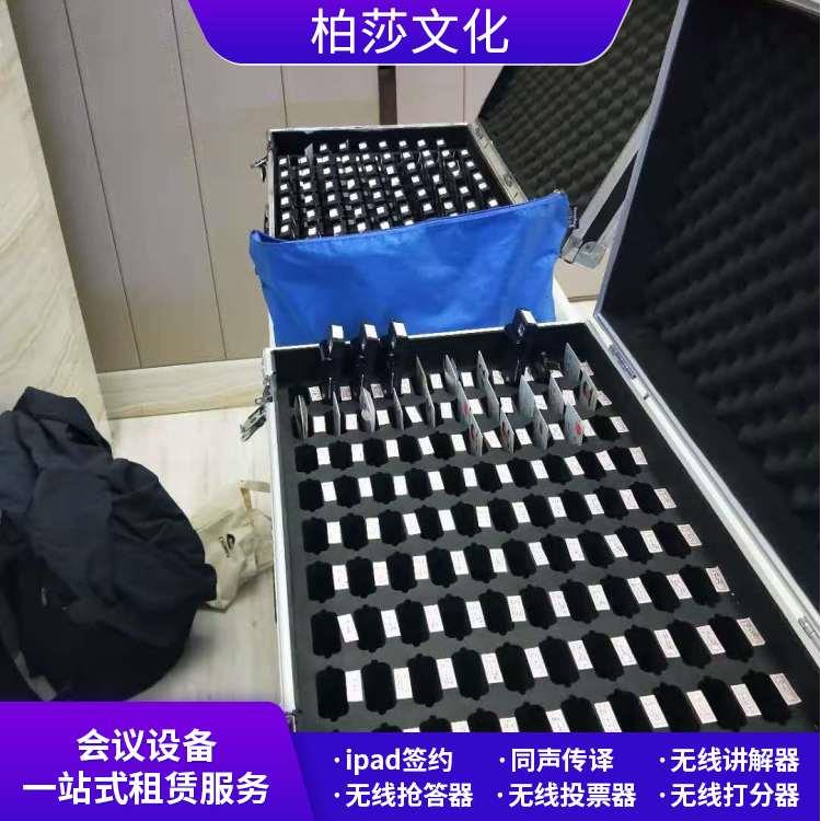 同传耳机租赁 会议设备租赁服务商
