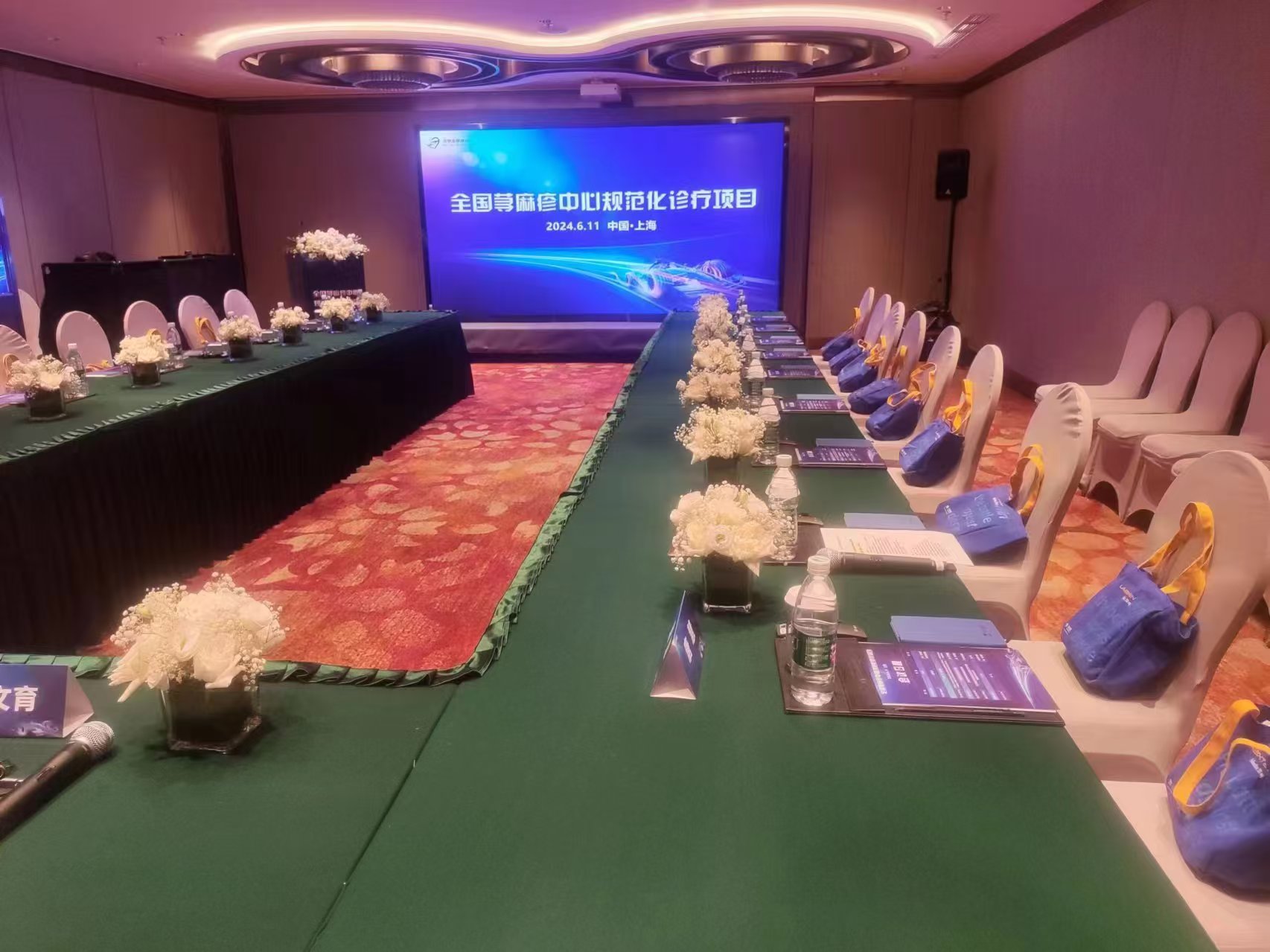 国际会议同传租赁