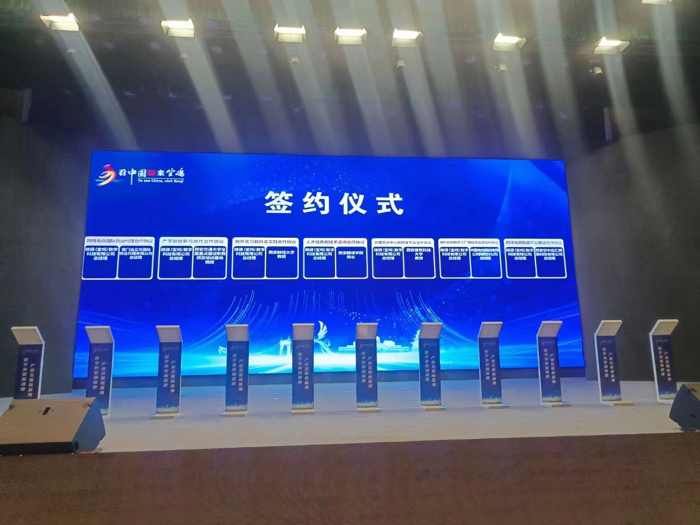 无线ipad签约租赁