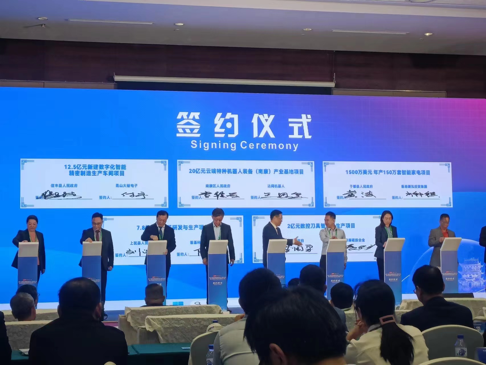 无线ipad签约