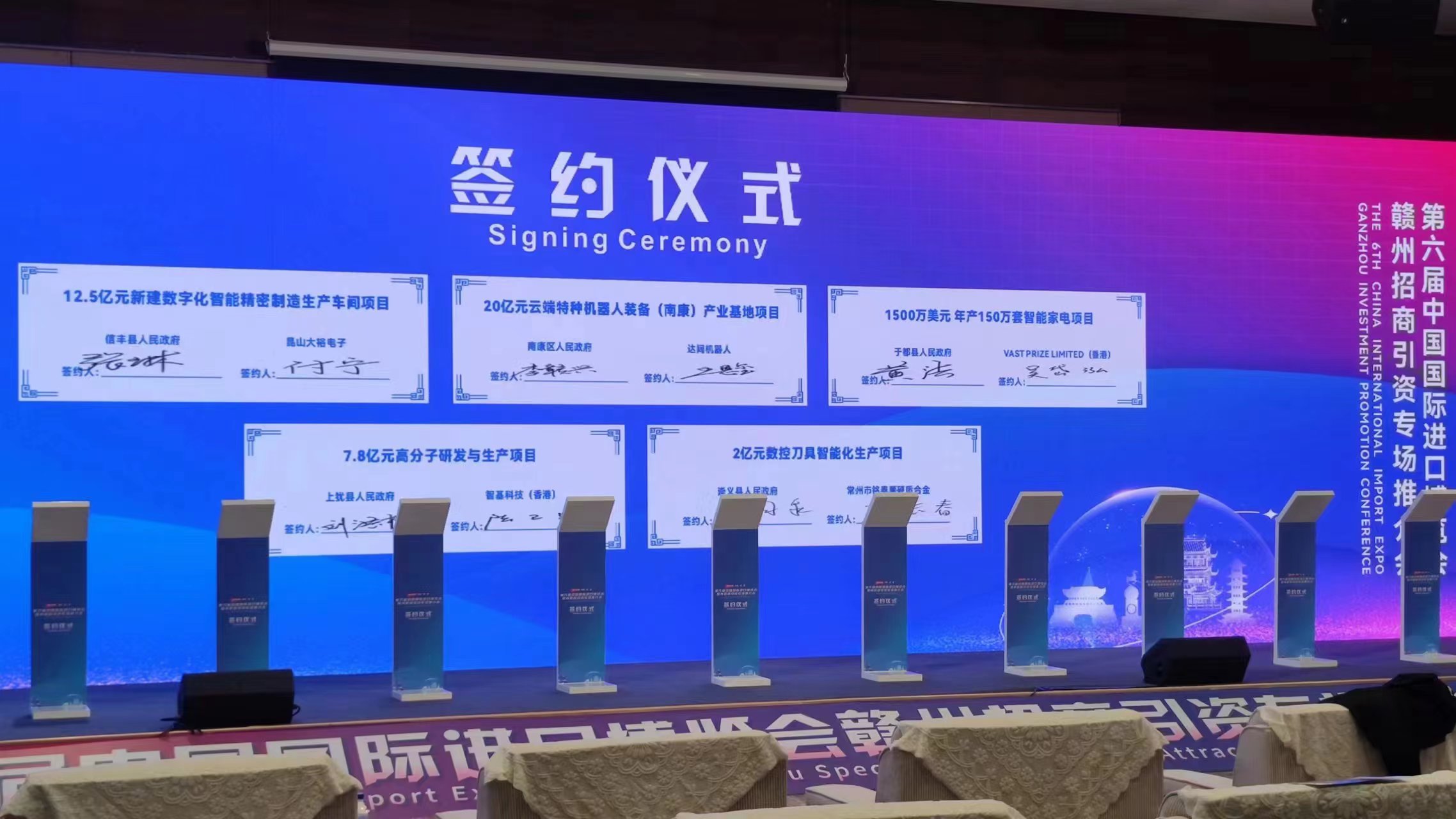 ipad答题系统租赁