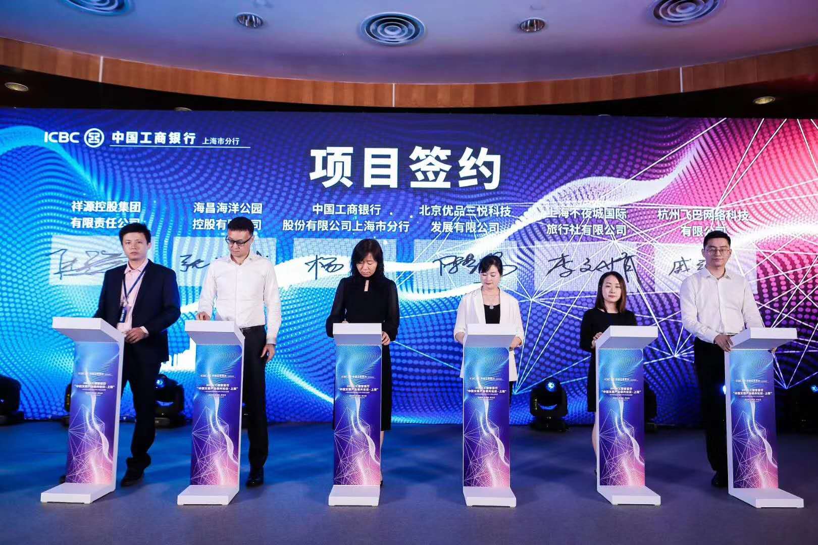 ipad互动系统