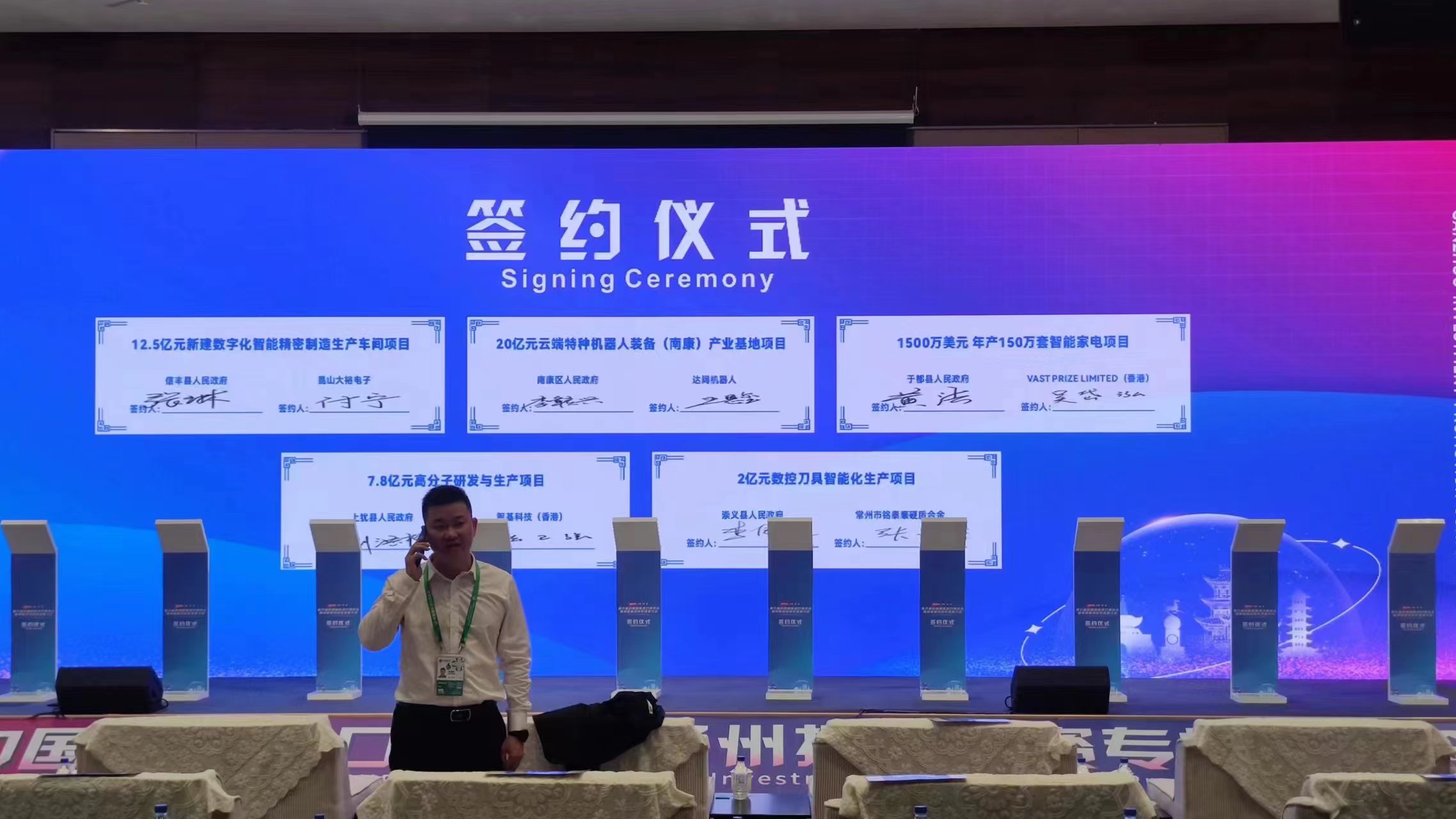 ipad评分系统