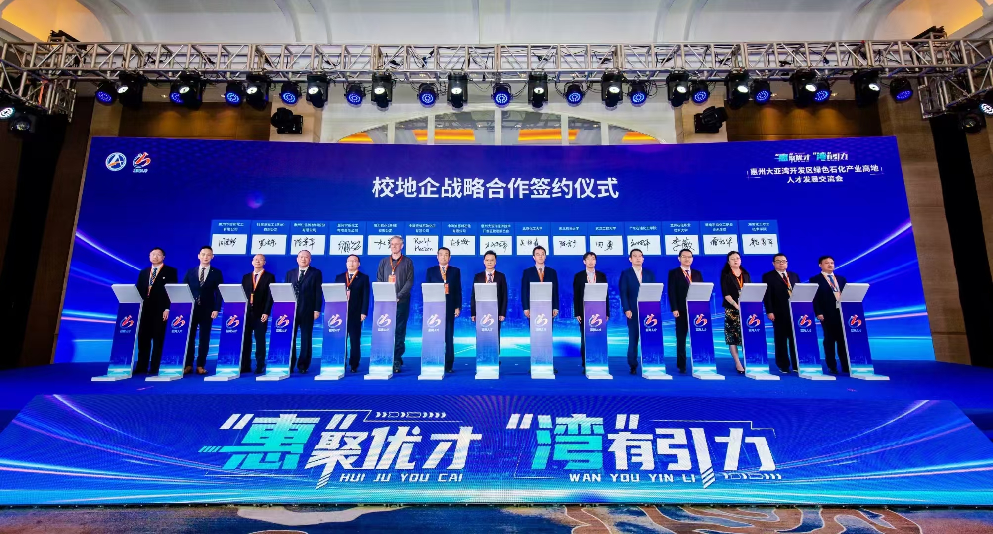 ipad答题系统