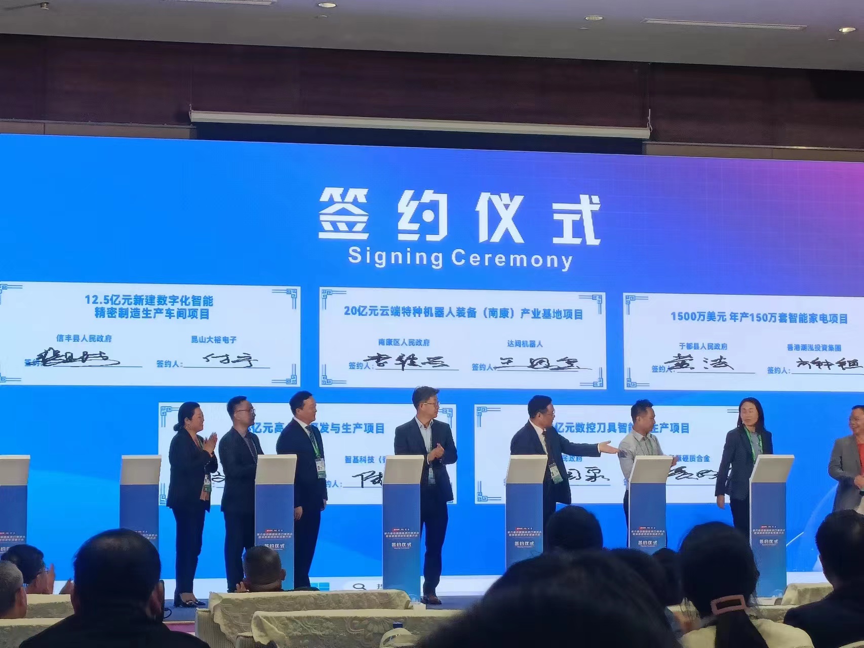 ipad系统打分租赁